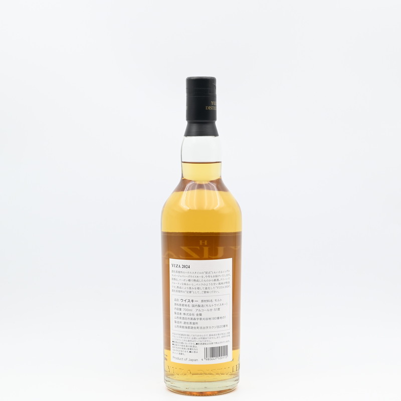 ͷ����ί�� YUZA 2024 ���󥰥���� ����ѥˡ���������������700ml��Ȣ�����