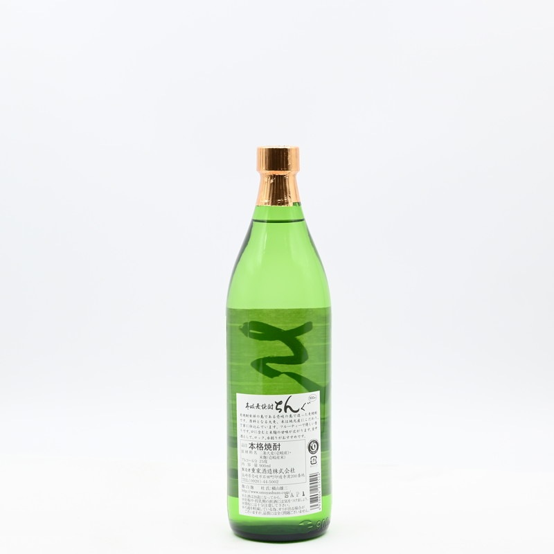ちんぐ 白麹仕込み 900ml
