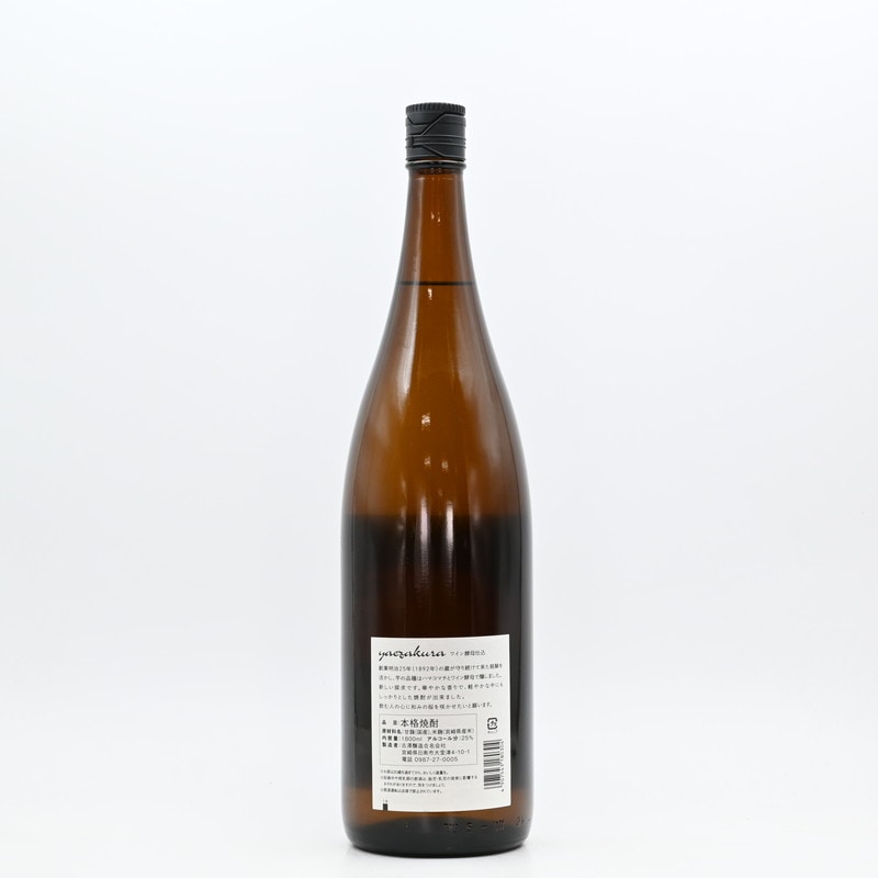 yaezakura 八重桜 ワイン酵母仕込 1.8L