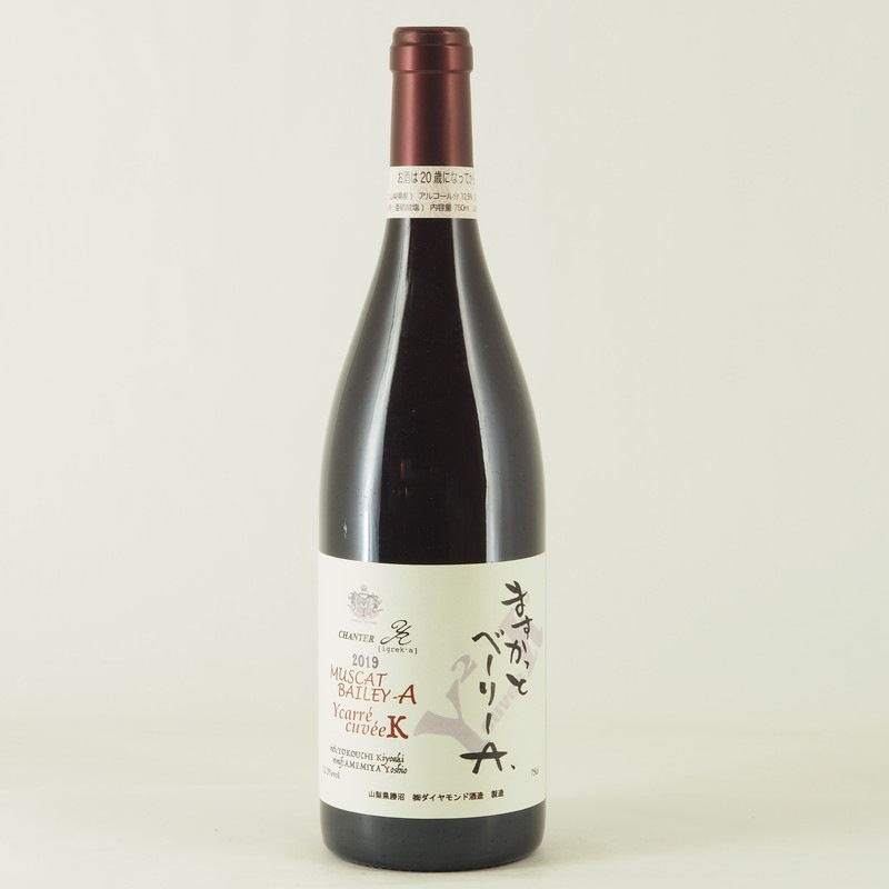 �����ƥ磻�� �ޤ����äȤ١��꡼A Ycarre cuveeK��750ml