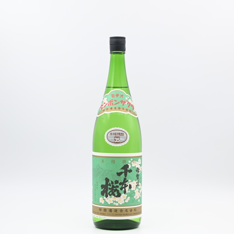 母智丘千本桜 35度 1.8L