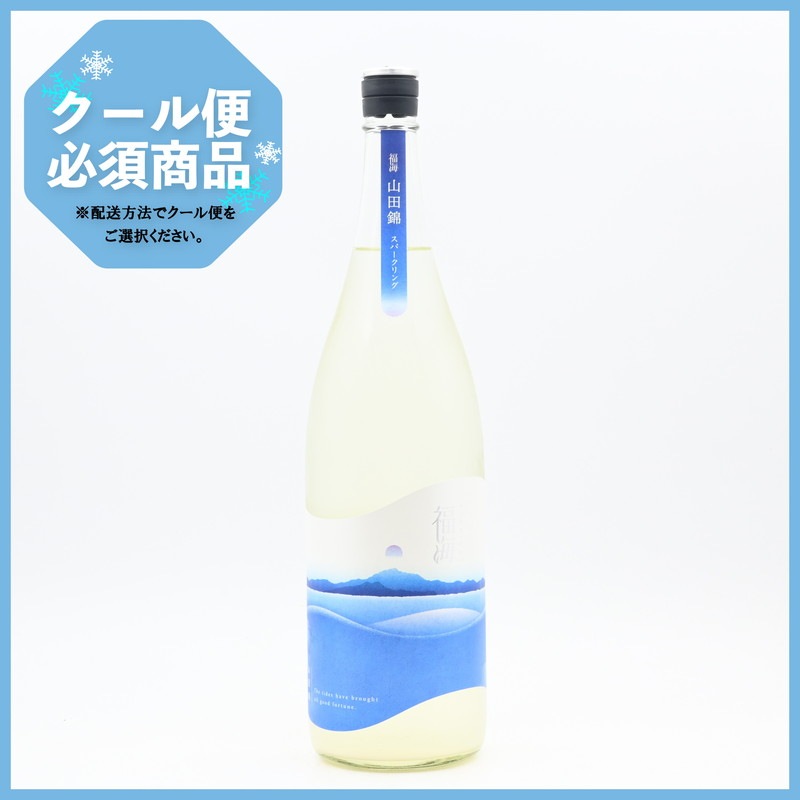 海遥出品 福海 山田錦 スパークリング 1.8L