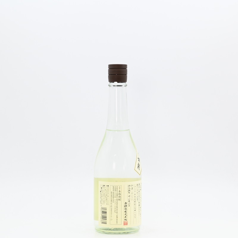 吉兆宝山 初蒸無濾過 720ml