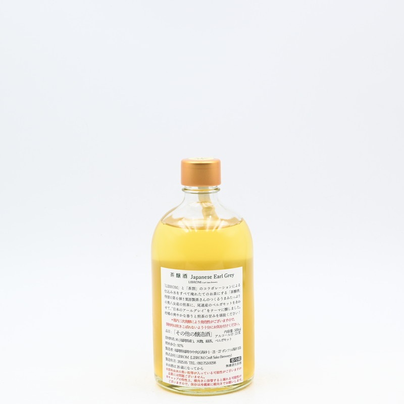 LIBROM ����� Japanese Earl Gray��500ml