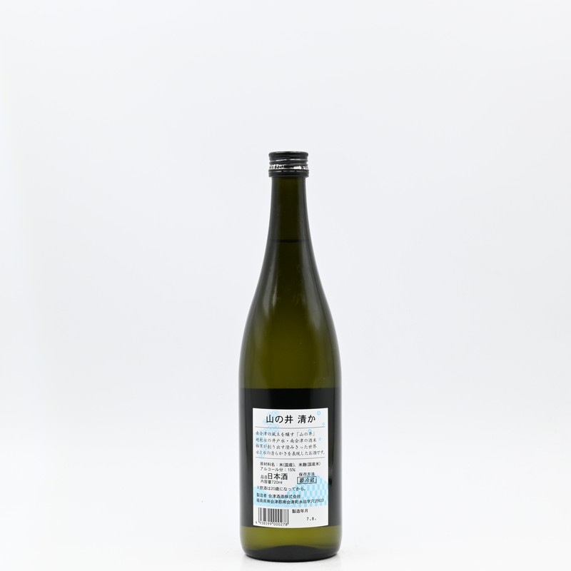 山の井 清か(さやか) 720ml