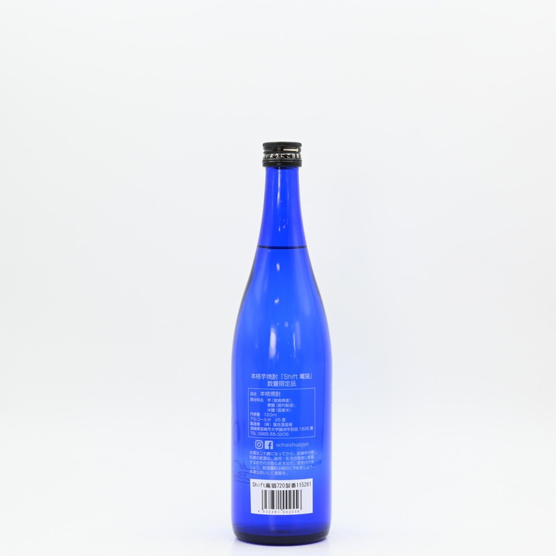 Shift 竃猫 720ml
