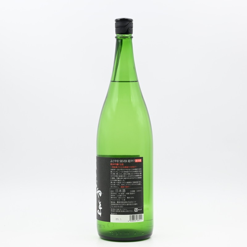 �褳��� SILVER Ķ��7 ���ƶ�� ���͡�1.8L