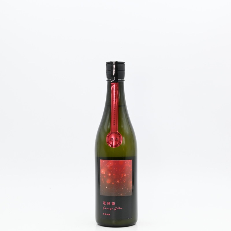 寒菊 電照菊 おりがらみ 純米大吟醸 無濾過生原酒 720ml