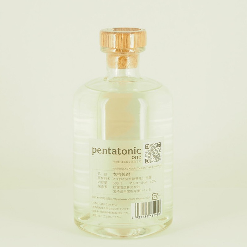 Pentatonic one 500ml