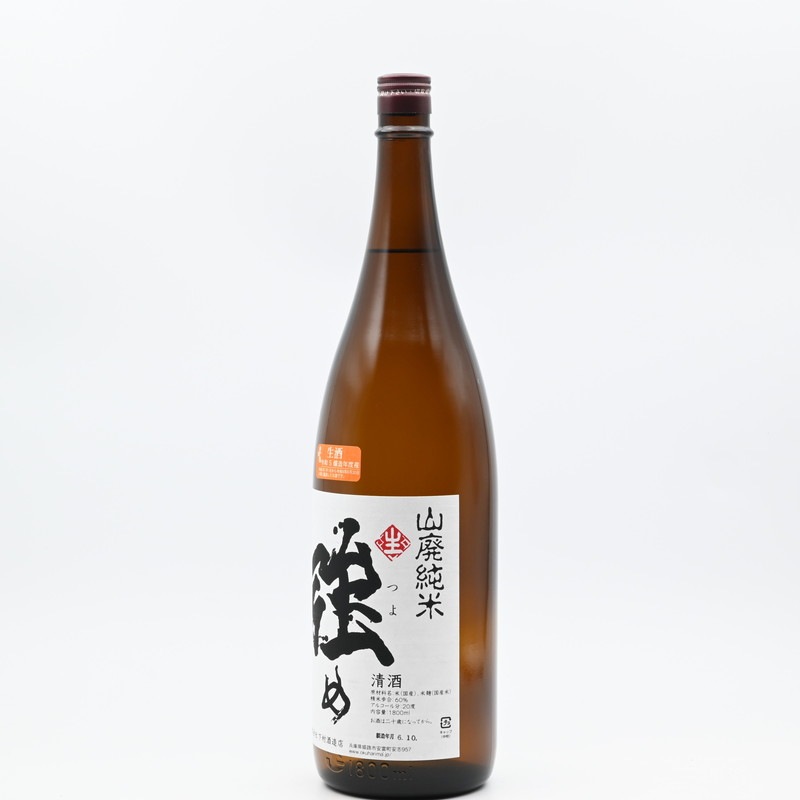 奥播磨 山廃純米 強め 生 1.8L