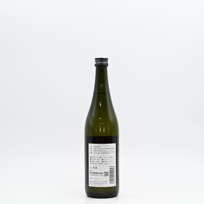 五色彩雲 Goshiki no Kumo Nusamai(ぬさまい) 720ml