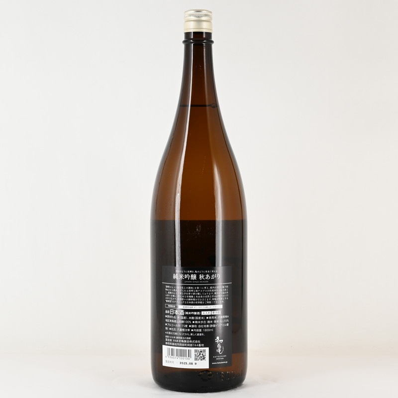 あかり adidas ADIZERO TAKUMI SEN 11（Men's）ショックピンク/オーロラ