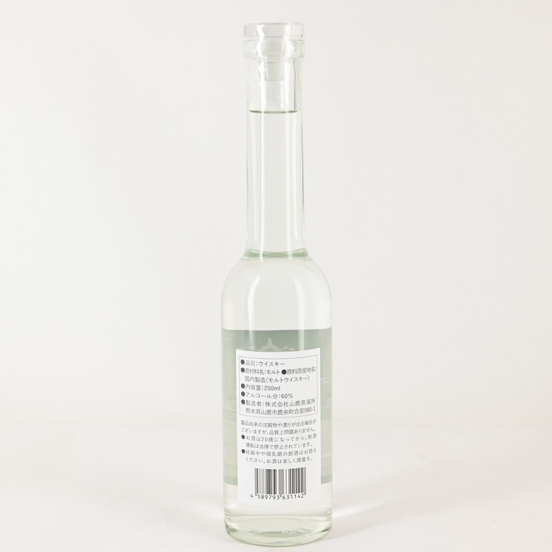 終売品　山鹿ニューポッド＃5ピーテッド 山鹿蒸溜所 Yamaga Distillery New Pot Bottled 202307 #5