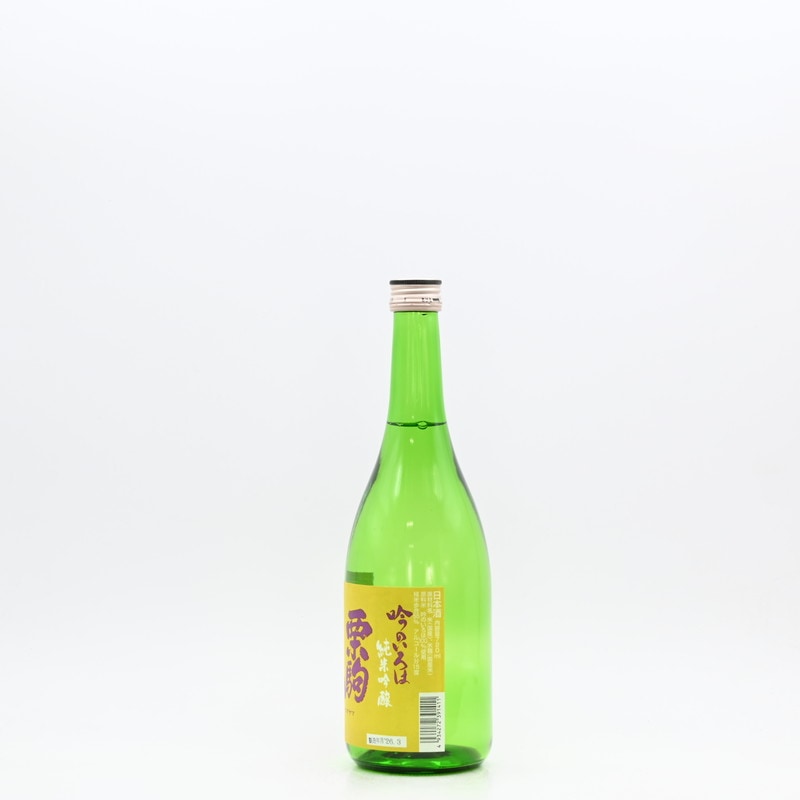 栗駒山 純米吟醸 吟のいろは 720ml
