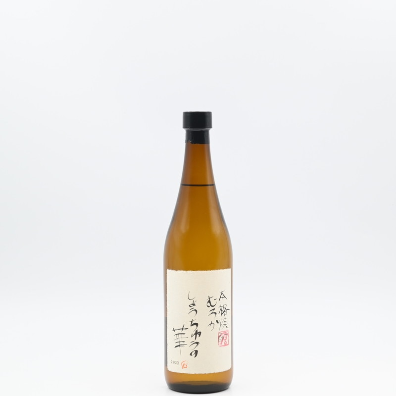 ���礦���夦�β� 2023��720ml