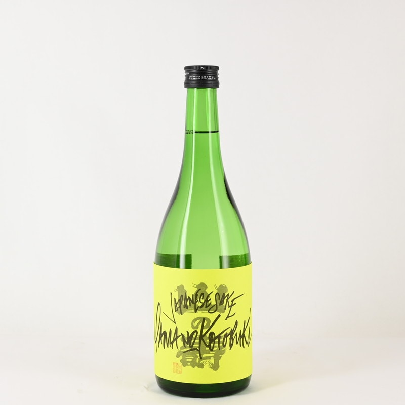 ヤマノコトブキ フリークス2 720ml