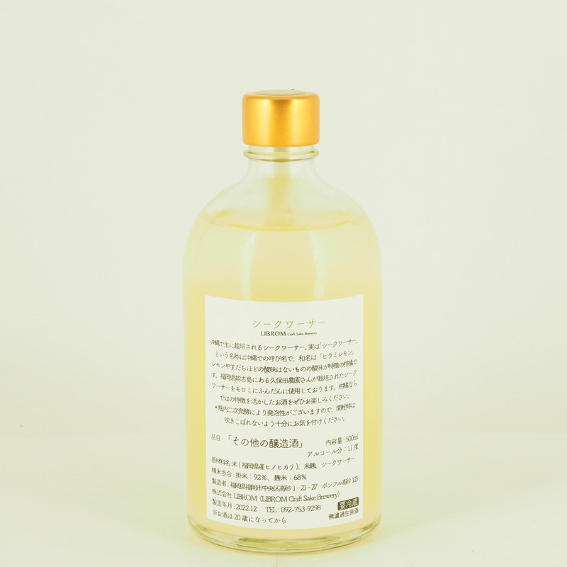 LIBROM �������������500ml