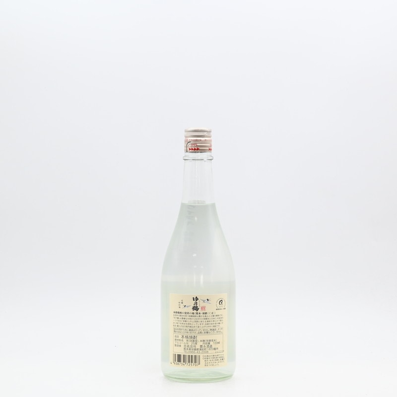特濃にごり ゆ乃鶴(ゆのつる) 720ml