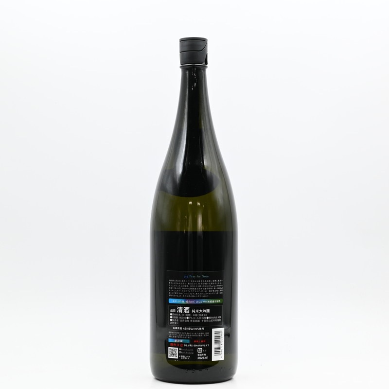 ���� Pray for Noto ���������̵�ɲ�������1.8L