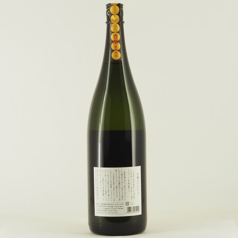 池の露 豊醸 1.8L