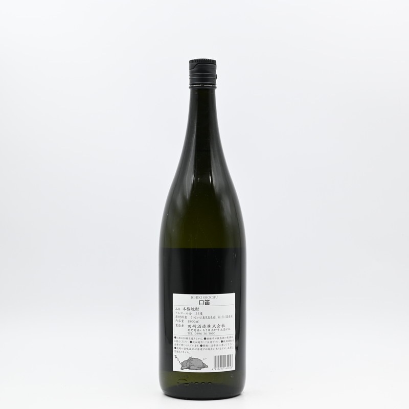 市来焼酎 口笛 1.8L