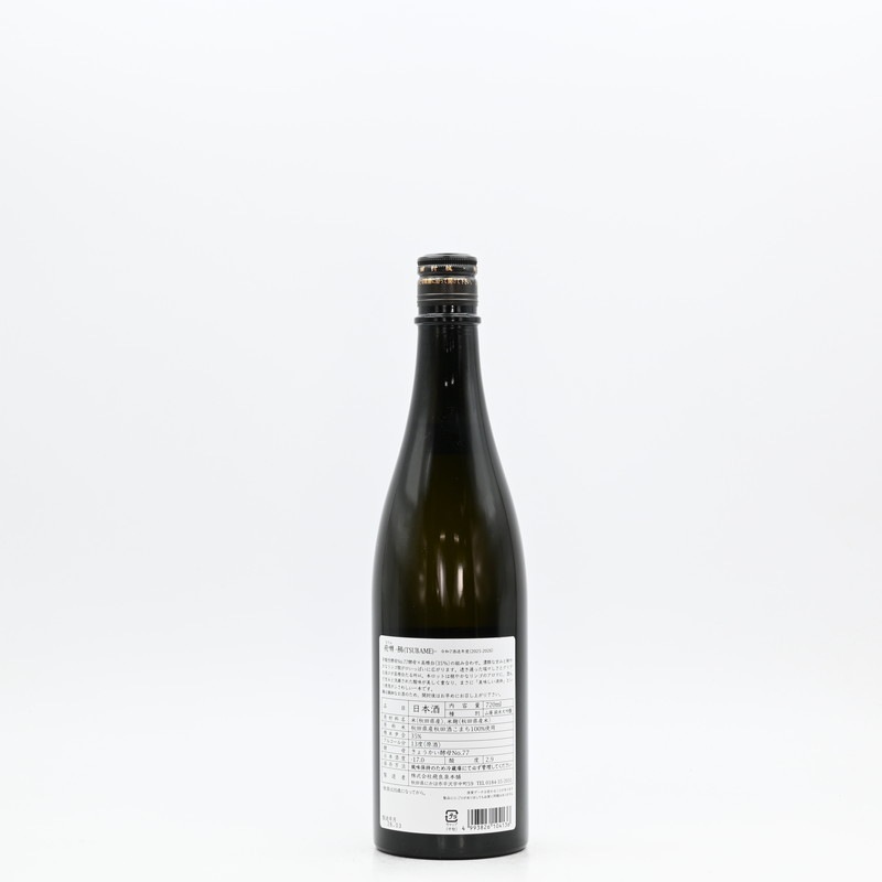 ������ ���� ��Ļ(TSUBAME)  ���ѽ���������720ml