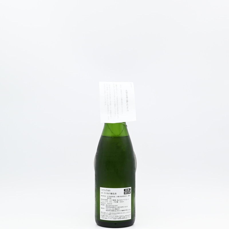 haccoba Camouflage(haccoba LAB����COEDO)��500ml