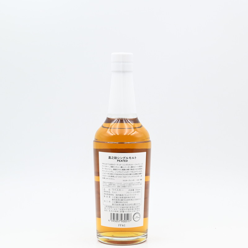 ��Ƿ�� ���󥰥���� PEATED��700ml��Ȣ�����