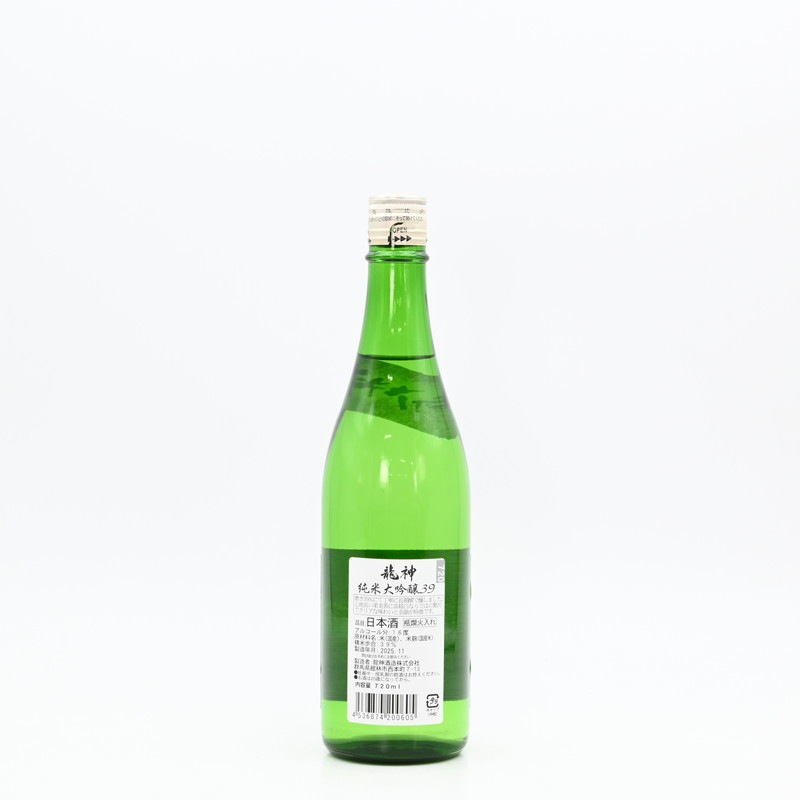 龍神 純米大吟醸39 720ml【箱入り】