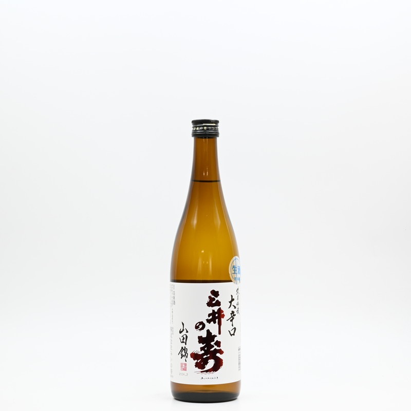 三井の寿 日本酒 14% 720ml +14 蔵開き限定白ラベル　ビールセット 三井の寿 純米吟醸 720ml +14 大辛口 ギフト プレゼント お祝い 誕生日