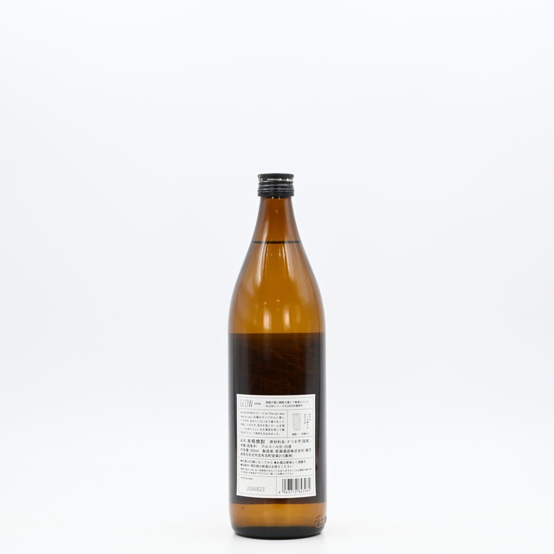 GLOW EP08��900ml