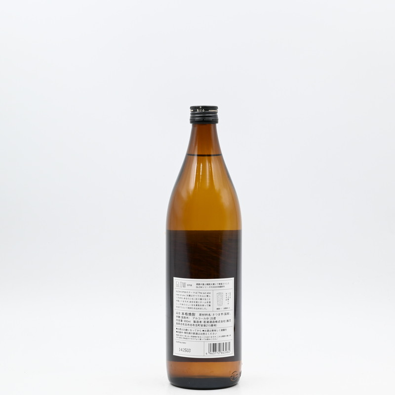 GLOW EP08 900ml