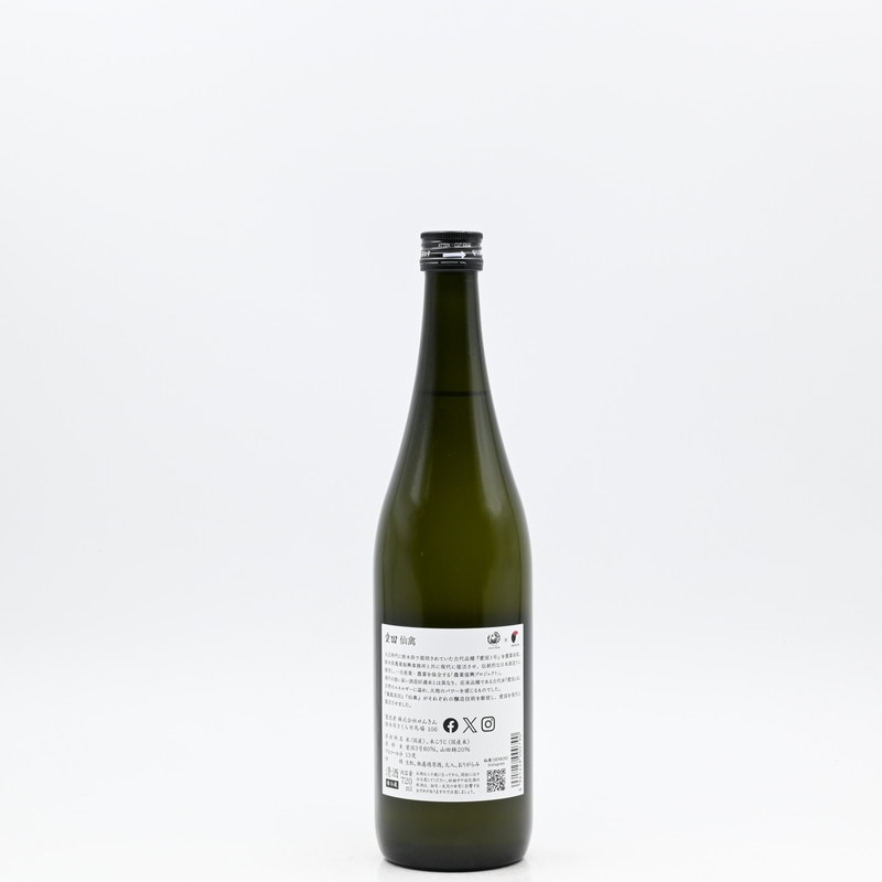 日本酒四合瓶仙禽など約半額 shiraiya-sake_10002810
