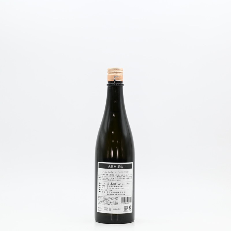 大信州 花宙(はなそら) 720ml