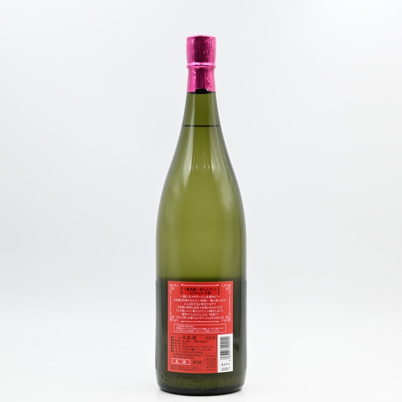 裏ちえびじん おりがらみ生酒 ～番外編～ 1.8L