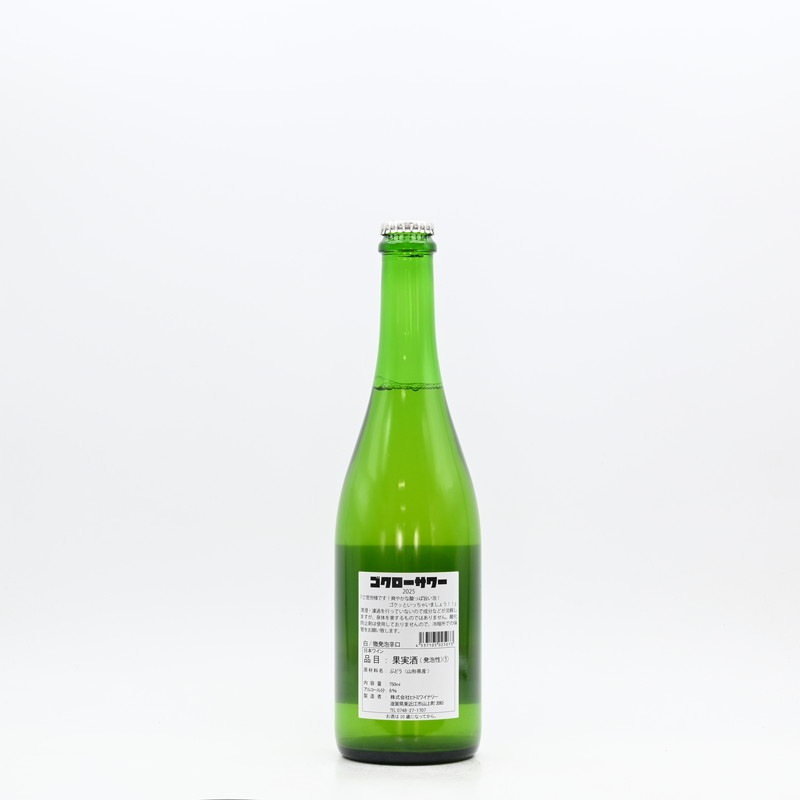�ҥȥߥ磻�ʥ꡼ ����������� 2025��750ml