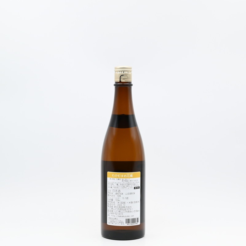 �狼�ह�� �ֵ�(�Ϥʤ����Ф�) ���ƶ�� ̵�ɲ�������720ml