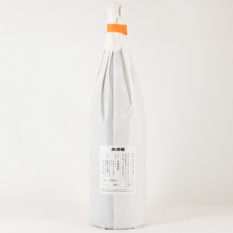 新品 焼酎6本 八幡、しま安納、天狗櫻 南果、鴨神楽 小牧、薩摩茶屋、白玉の露 新品 焼酎6本 八幡、しま安納、天狗櫻 南果、鴨神楽 小牧、薩摩茶屋