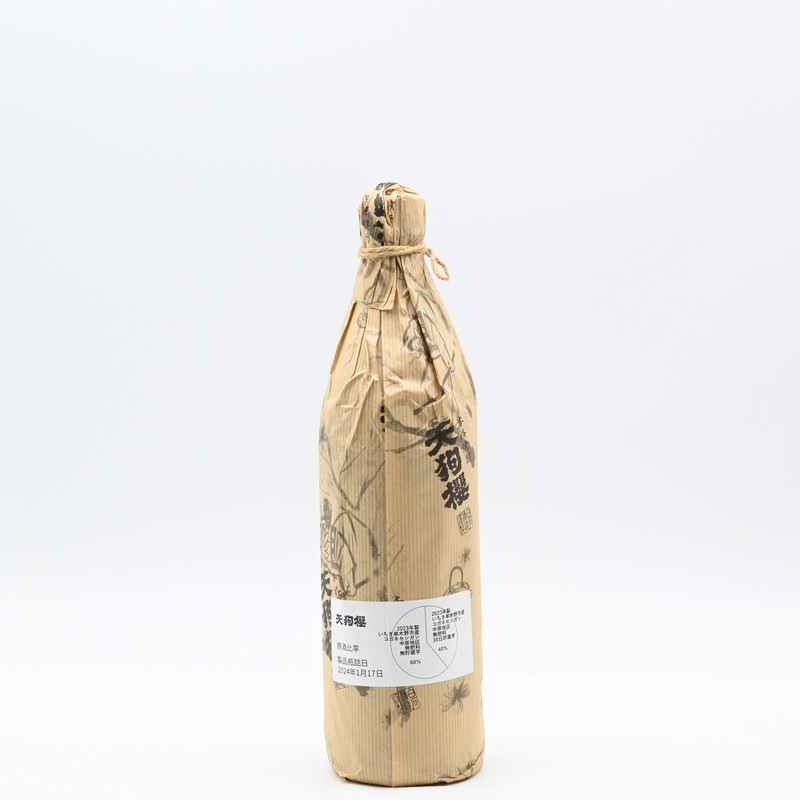 天狗櫻 レギュラー 900ml