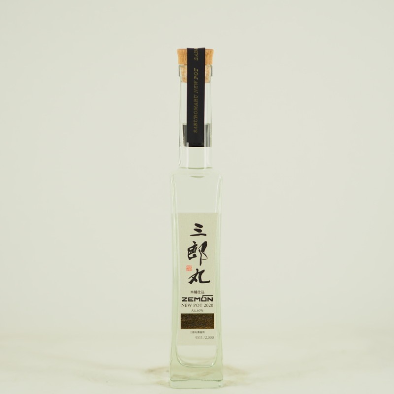三郎丸蒸留所 ニューポット 2020 アイラピーテッド 45PPM 200ml【箱入り】