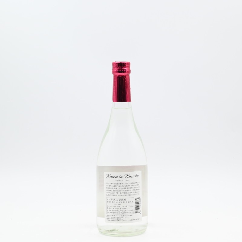 【はるかさん専用】 商品詳細：はるかブレンドジュース720ml（スィートスプリング