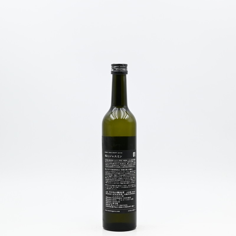��ȥ����� CRAFT series ��ȥ��㥹�ߥ�500ml