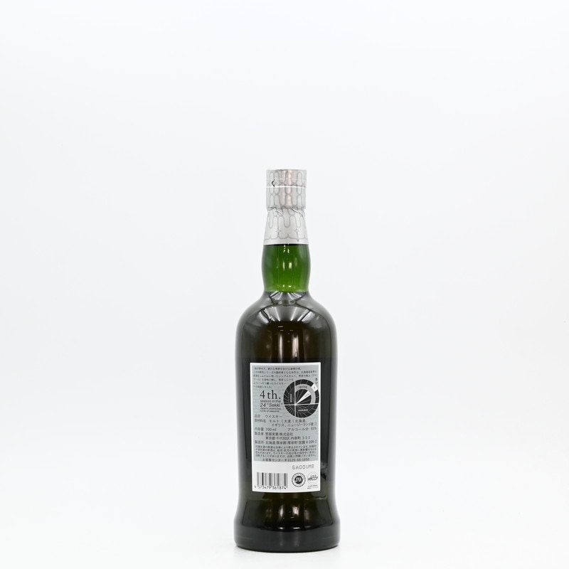 厚岸 シングルモルトジャパニーズウイスキー 春分 700ml【箱入り】
