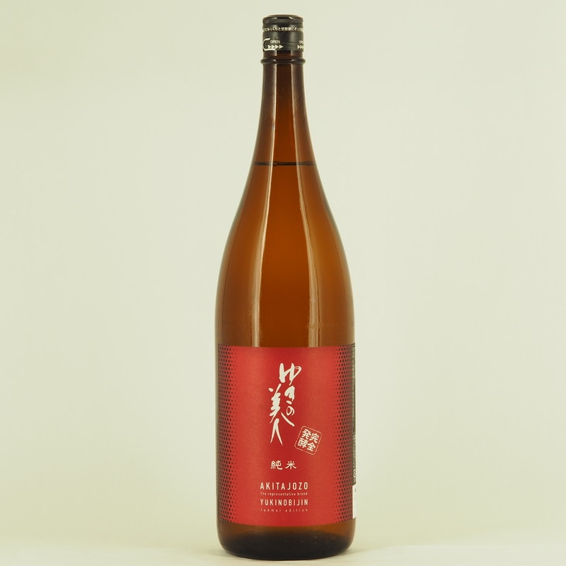 ゆきの美人 辛口純米完全発酵 1.8L