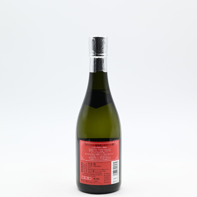ちえびじん 純米 しぼりたて生酒 15周年Anniversaryラベル 720ml