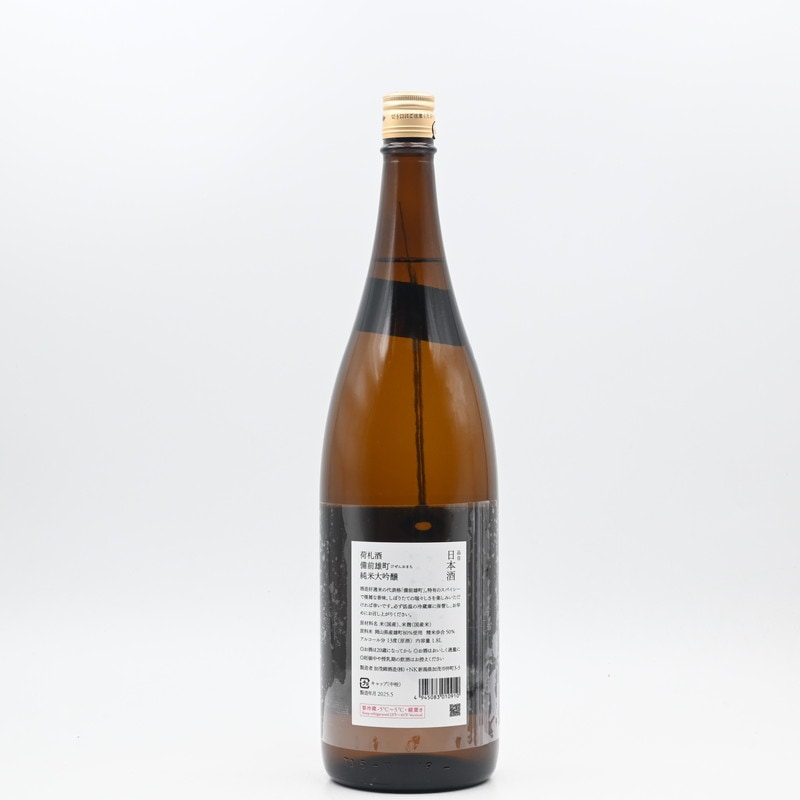 加茂錦 荷札酒 備前雄町 純米大吟醸 1.8L