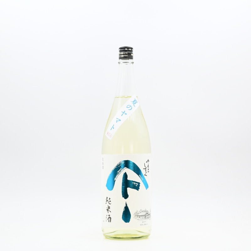 やまとしずく 純米酒 夏のヤマト 1.8L