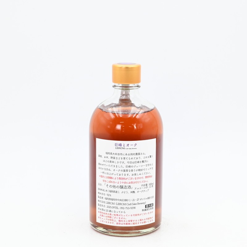 LIBROM �����ȥ�������500ml