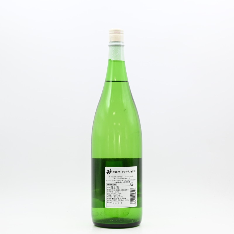 ����μ� �ս�� �����ɥ�ե��ꥪ��1.8L