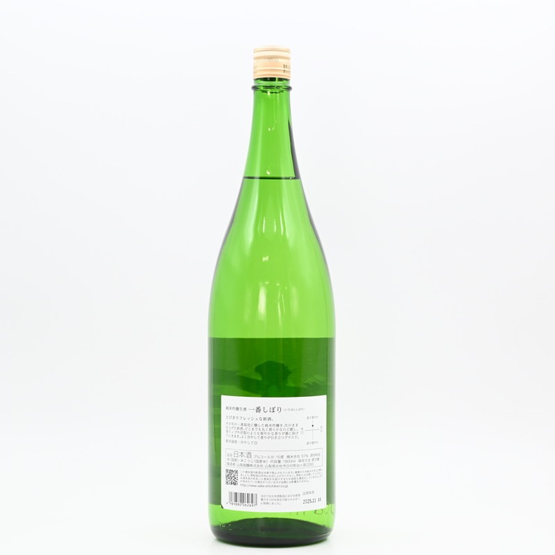 ���� ���ƶ������ ���֤��ܤꡡ1.8L